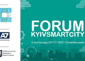 DiXi Group стане міжнародним медіа-партнером креативного Kyiv Smart City Forum ‘17