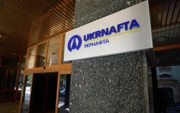 За 8 років Укрнафта інвестувала у видобуток 6,7 млрд гривень