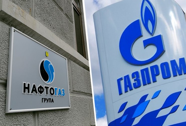 Нафтогаз зарахував переплату Газпрому за транзит як погашення боргу за арбітраж