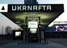 Кабмін не схвалює розділення Укрнафти — ЗМІ