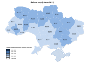 Якість газу в Україні перевищує норму - “Укртрансгаз”