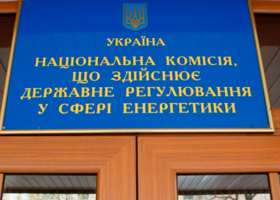 Рада планує забезпечити конституційність НКРЕКП після рішення Конституційного суду