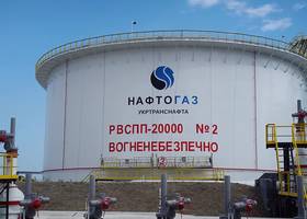 Нафтогаз дозволив Укртранснафті продати 90 тис. тонн нафти