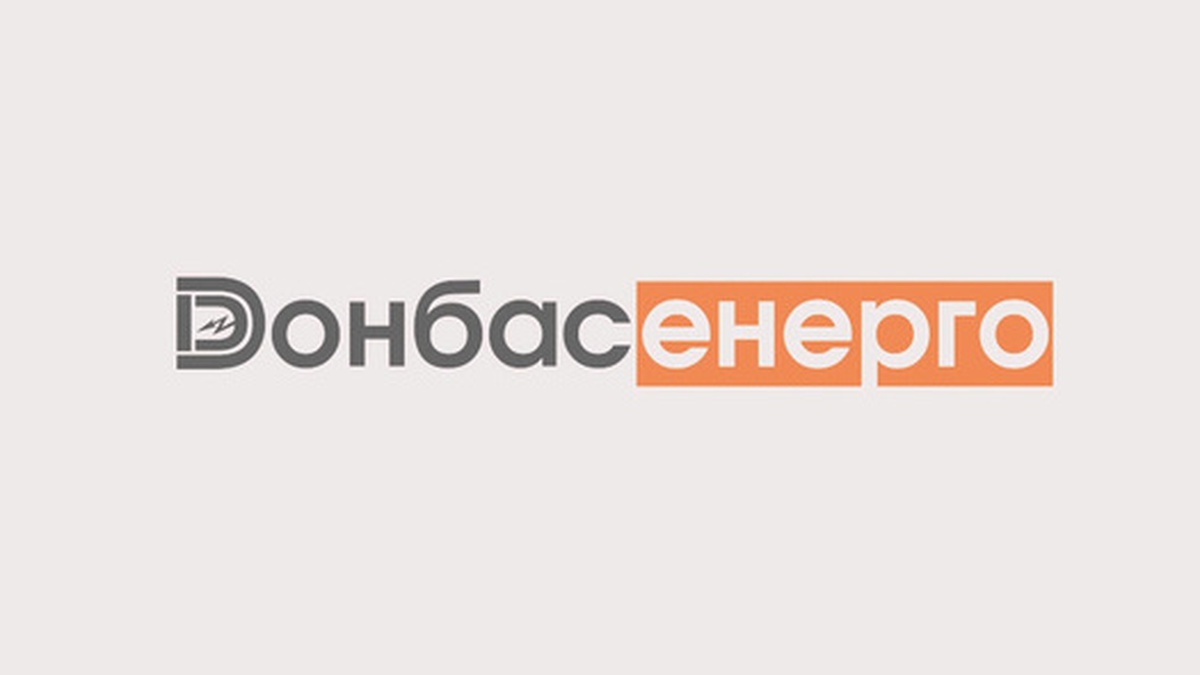 Донбасенерго заявило про чистий прибуток майже в 1,4 млн грн
