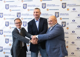 Київ отримав 140 млн євро кредиту на модернізацію тепломереж