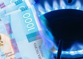 Нафтогаз: Ціна питання газу для бюджетних установ - 3 млрд грн