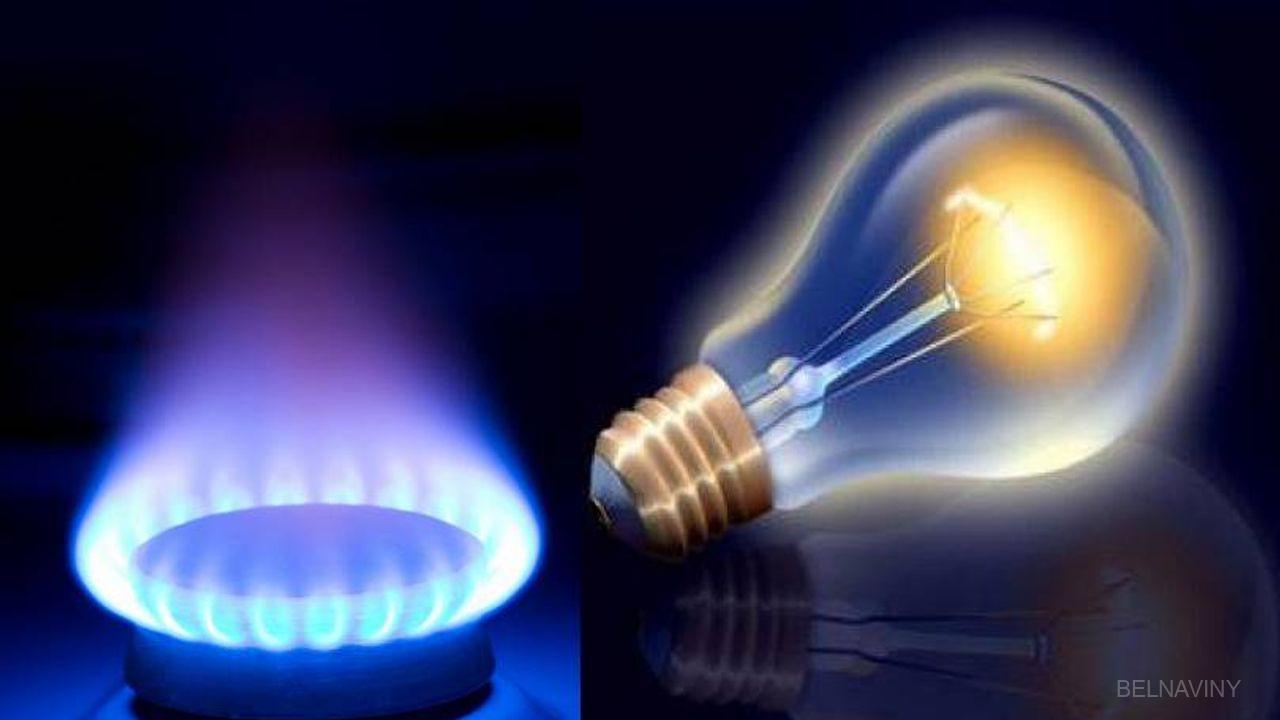 Газ та електрика від одного постачальника: хто може скористатися?