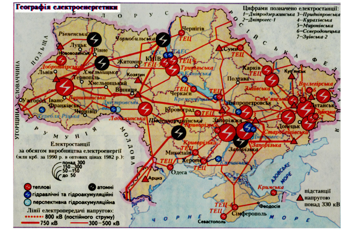 Аэс россия украина. Карта атомных электростанций Украины с городами. Электростанции Украины на карте. Атомные электростанции на территории Украины на карте. АЭС И ГЭС Украины на карте.