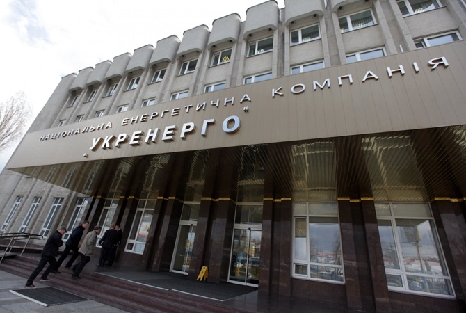 В Укренерго створили центр реагування на хакерські атаки