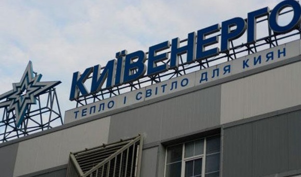 Київ може отримати назад в управління тепловий бізнес Київенерго