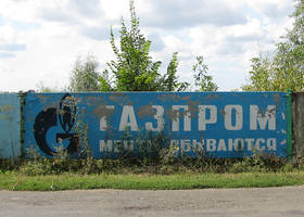 Газпром припинив виставляти рахунки за поставки на Донбас