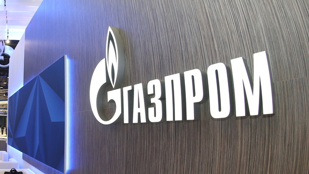 Газпрому не сподобались пропозиції Нафтогазу зі зміни контракту