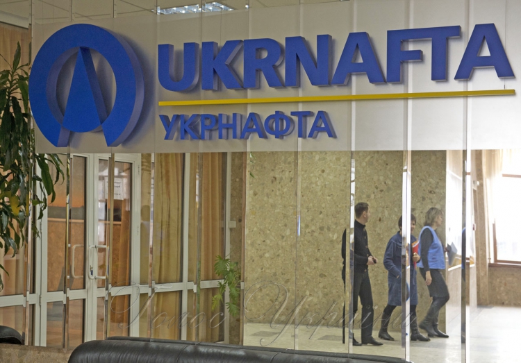 Близько восьмисот акцій Укрнафти продали за 74 тисячі гривень