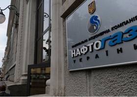 Нафтогаз виходить цього року на ринок єврооблігацій