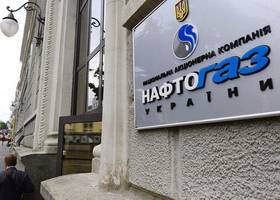 Нафтогаз підвищив ціни на газ в квітні для промисловості маже на 10%