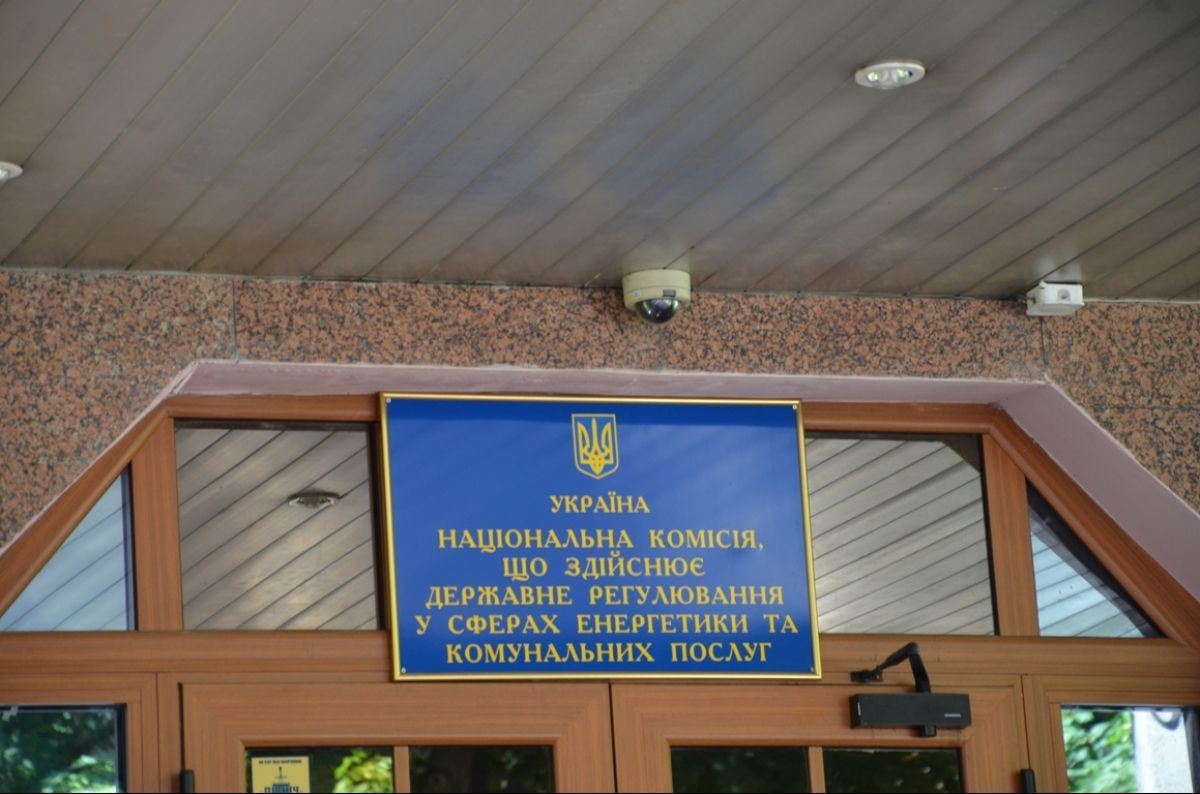 Secretariat expresses concerns about independence of Ukrainian regulatory authority