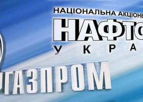 Газпром пропонує Нафтогазу обійти рішення арбітражу