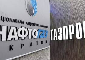Нафтогаз може почати стягнення боргу з Газпрому у квітні