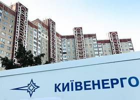 Нафтогаз працюватиме з Київтеплоенерго, якщо те визнає борги компанії Ахметова