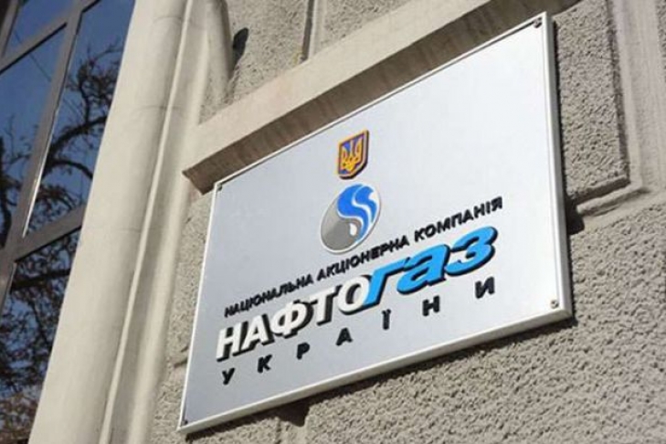 Naftogaz supports EU proposal for tripartite talks on transit