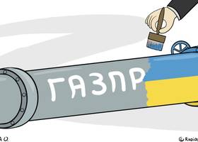 Україна почала конфіскацію активів Газпрому в ЄС