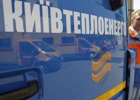 Київ готовий судитися з Нафтогазом через борги Ахметова
