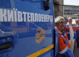 Нафтогаз подав зустрічний позов проти Київтеплоенерго