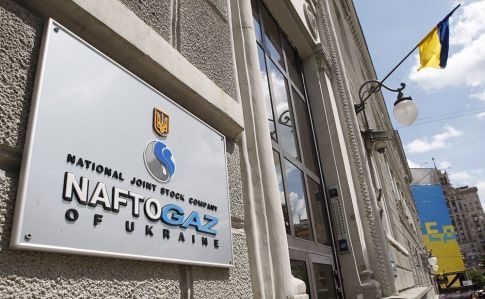 Компанії Нафтогазу заплатили у держбюджет майже 96 млрд гривень