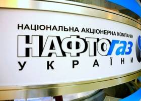 Нафтогаз зберігає ціни на газ на жовтневому рівні