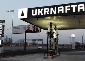 Укрнафта стала прибутковішою в 4,3 рази