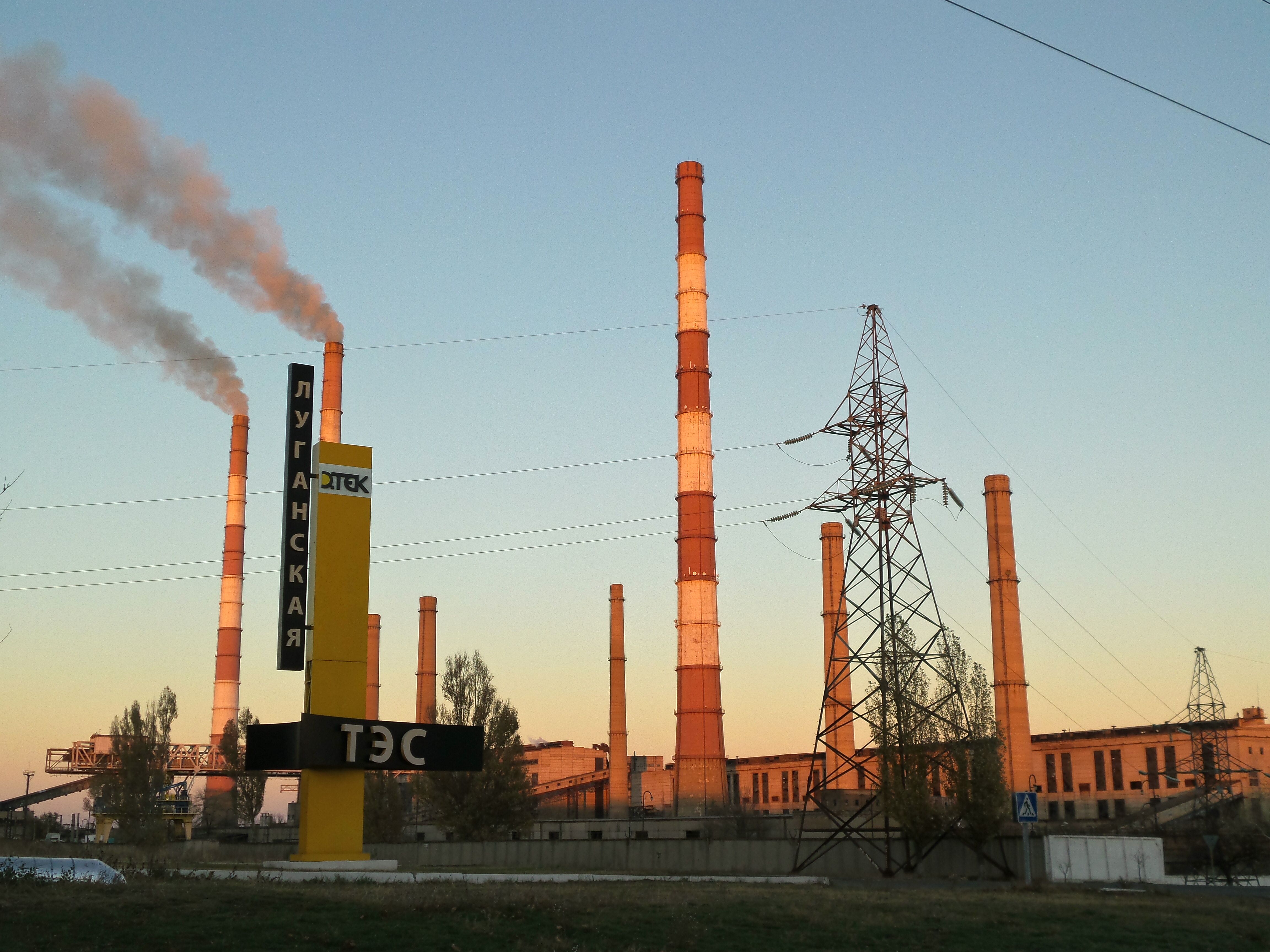 Луганська ТЕС почала спалювати газ замість вугілля