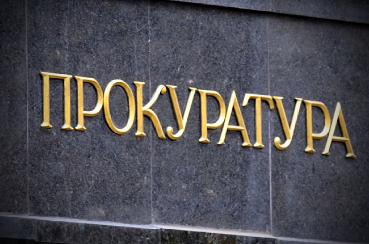Прокуратура затримала двох співробітників Укргазвидобування на хабарі у 16,8 млн гривень