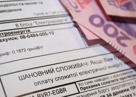 Субсидії будуть виплачувати через “Ощадбанк” та “Укрпошту” - Розенко