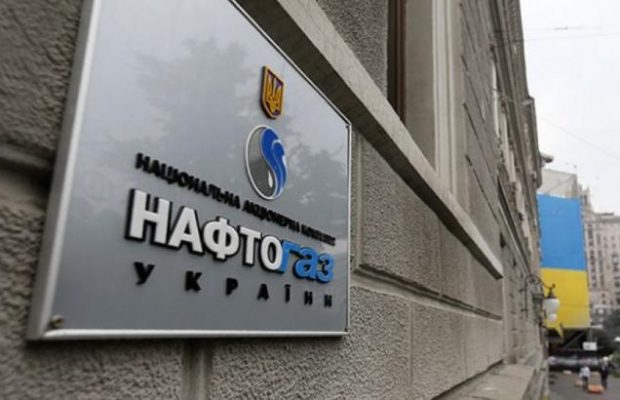“Нафтогаз” оскаржить штраф у 850 тис. гривень від НКРЕКП