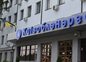 ДТЕК звільнив керівництво новопридбаного “Київобленерго”