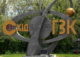 Виробництво уранового концентрату в Україні впало на 30%