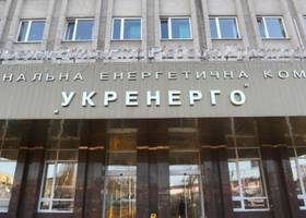 “Укренерго” рекомендує всім сплачувати тарифи, що оскаржив завод Коломойського