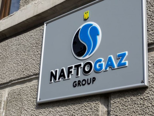 Група ”Нафтогаз” сплатила державі майже 60 млрд гривень