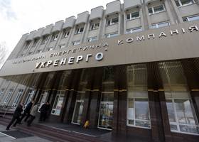 Завод Коломойського хоче заблокувати серпневі тарифи “Укренерго”