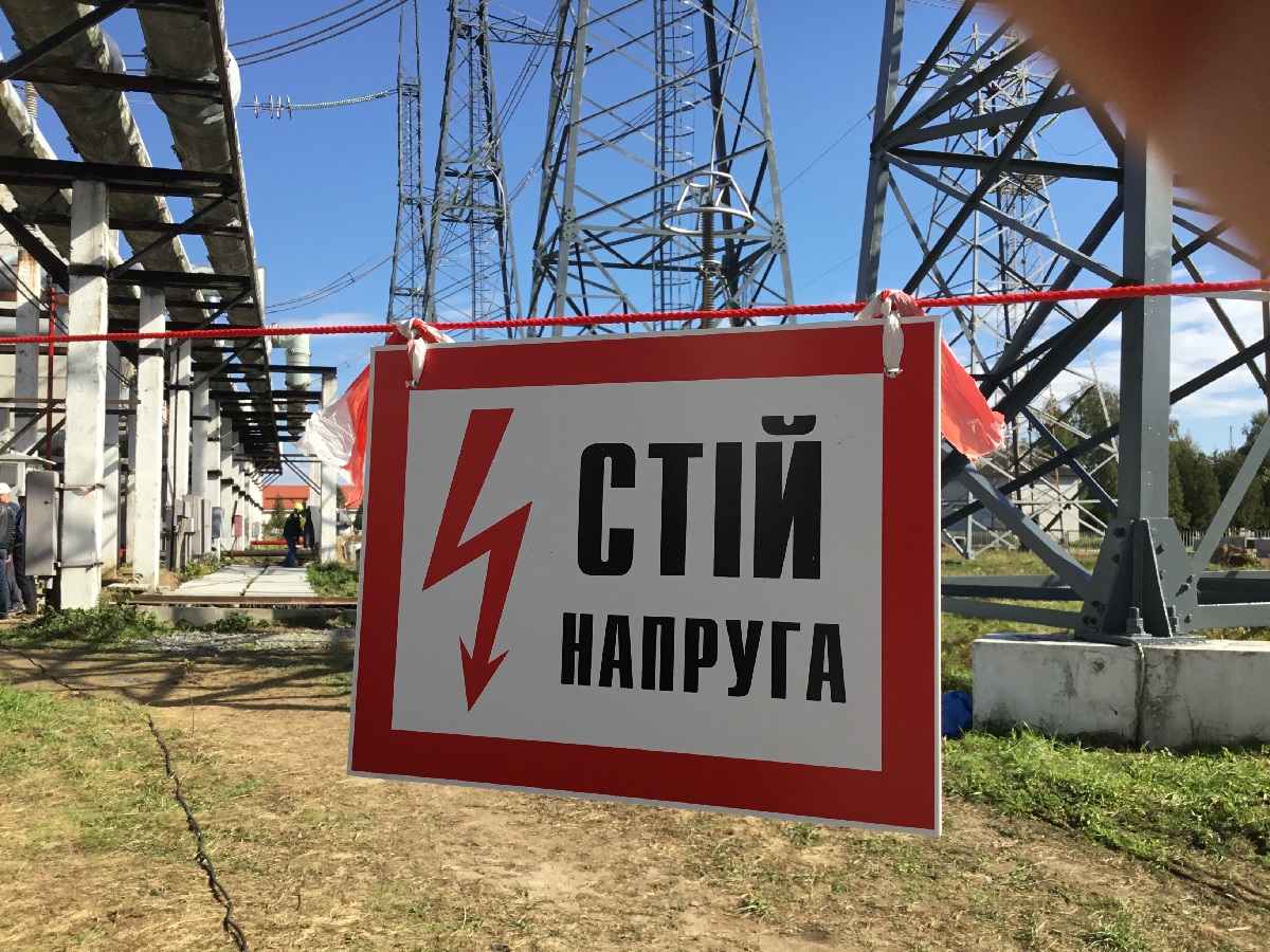 Завод Коломойського не зміг заблокувати серпневі тарифи “Укренерго”