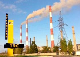 Луганська ТЕС перейшла на спалення природного газу