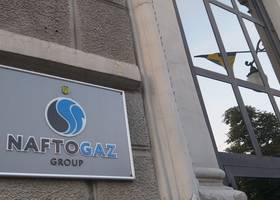 Нафтогаз оцінив збитки від продажу газу Луганській ТЕС