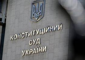 Конституційний суд перевірить законопроект Зеленського про незалежних регуляторів