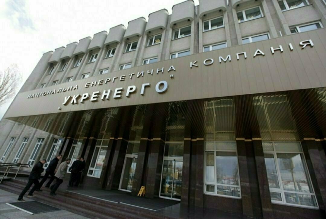 НКРЕКП схвалило попереднє рішення про сертифікацію Укренерго
