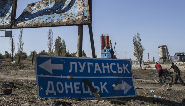 Газ для Донбасу постачатимуть без врахування боргів ОРДЛО