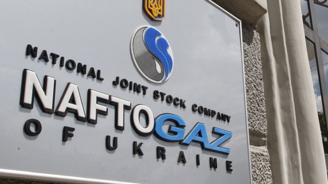 Апеляційний суд зобовязав Газпром відшкодувати судові витрати Нафтогазу
