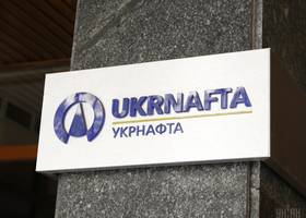 «Укрнафта» сплатила 900 млн грн податків