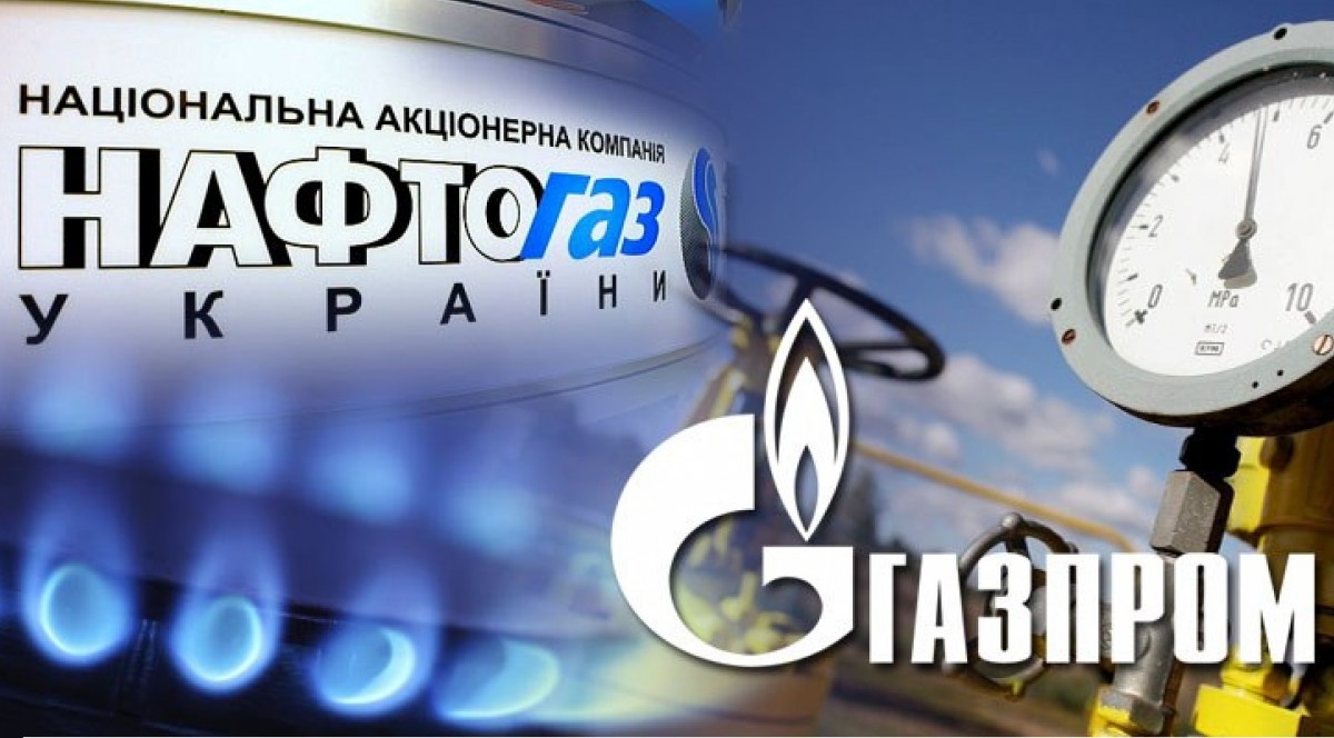 Нафтогаз очікує слухання в рамках арбітражу  щодо активів у Криму