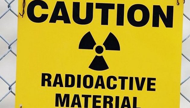 Через коронавірус ДІЯРУ зупинило планові перевірки дотримання ядерної безпеки