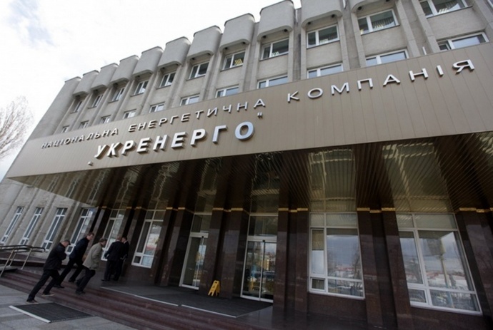 Арбітражний суд Франції розглядає захоплення активів Укренерго в Криму